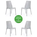 Комплект стульев 4 шт Tetchair Genius 84x56x46 см пластик цвет серый