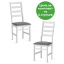 Комплект стульев 2 шт Tetchair Rosario 99x39x39 см ткань цвет белый