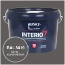Краска для стен и потолков моющаяся Husky Interio 7 матовая цвет серо - коричневый RAL 8019 2.5 л