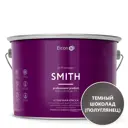 Краска по металлу Elcon Smith быстросохнущая матовая цвет темный шоколад полуглянец 10 кг