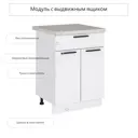 Напольный шкаф Сурская мебель Глетчер Айленд 60x81.6x47.8 см 1 ящик МДФ цвет белый