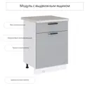Напольный шкаф Сурская мебель Глетчер Гейнсборо 60x81.60x47.80 см 1 ящик цвет светло-серый МДФ