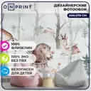 Фотообои Wforest флизелиновые 400x270 см
