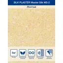 Жидкие обои Silk plaster Ms-2+2 ворсистые цвет серый 0.85 кг