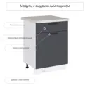 Напольный шкаф Сурская мебель Глетчер Гейнсборо 60x81.60x47.80 см 1 ящик цвет серый МДФ