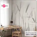 Фотообои флизелиновые Barton Wall 200x270 см 3d Растения Листья N146
