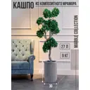 Кашпо Flora Marble collection 30 см 47 см 27 л полимербетон серый/серебристый