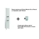 Пенал напольный Emmy Милли 40см с 2 ящиками Левый