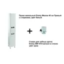 Пенал напольный Emmy Милли 40см с 2 ящиками Правый