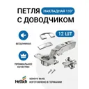 Петля мебельная Hettich SENSYS 8645I накладная с доводчиком в комплекте мебельная монтажная планка с евровинтами и заглушки 12 шт