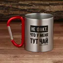 Термос 180 мл Mode forrest Не факт металлическая колба цвет серый