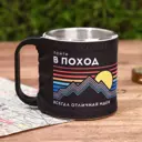 Термос 180 мл Mode forrest Пойти в поход металлическая колба цвет серый