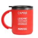 Термос 450 мл Мастер К. Самая Добрая Мамочка металлическая колба цвет разноцветный