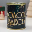 Копилка-банка металл Золото здесь