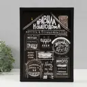 Ключница Simaland Правила нашего дома 9749181, пластик, 32x23 см, цвет черный