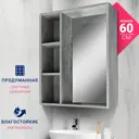 Зеркало для ванной комнаты Doratiz Родос с полкой 60x70см цвет графит