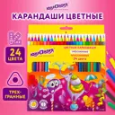 Карандаши Юнландия Карнавал 181686 пластиковые цветные для рисования 24 цвета, заточенные, трехгранный корпус