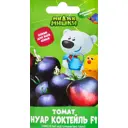 Семена овощей Ми-ми-мишки томат Нуар Коктейль F1