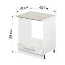 Кухонный шкаф для духовки Лидер Стиль TDB6060_MR 60x85x60 см ЛДСП цвет