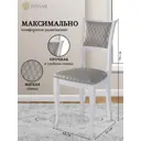 Стул Wissar home Кентавр 93x51x43 см жаккард цвет белый