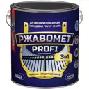 Грунт-эмаль по ржавчине 3 в 1 Красковия Ржавомет Profi цвет RAL 3009 коричневый полуглянцевый 3 л