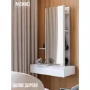 Туалетный столик с зеркалом Мекко Трюмо Мария 71x112x33 см цвет белое дерево
