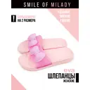 Сланцы женские УТ000099312 Smile of milady размер 40