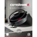 Сотейник 3.37 л с крышкой Bergner Bg-35913-bk алюминий цвет черный