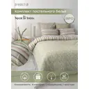 Комплект постельного белья Deнастия Жатый эко-хлопок C030072, евро, бязь, зеленый
