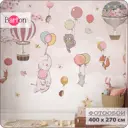Фотообои флизелиновые Barton Wall 400x270 см Звери воздушные шары K180-P