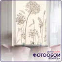 Фотообои бумажные Postermarket 119x180 см Одуванчики сканди WM-410NL