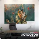 Фотообои бумажные Postermarket 180x119 см Тропические листья WM-412NL