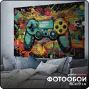 Фотообои бумажные Postermarket 180x119 см Джойстик граффити WM-424NL