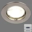 Светильник штампованный Эра MR16 12V/220V 50W цвет сатин-никель