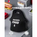 Сумка для ланча Bergner BG-36592-BK неопрен 30x29x17 см черная