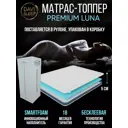 Матрас ортопедический Davi Sleep Premium Luna 180x200 см беспружинный, двуспальный