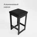 Барный табурет Террасный кот Пт.35 36x65x36 см цвет черный