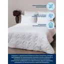 Одеяло Siberia home Классик 195x215 см, полиэфирное волокно