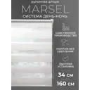 Рулонная штора день/ночь Lm decor Марсель 25-01 34x160 см цвет белый