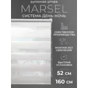 Рулонная штора Lm decor Марсель 25-01 белый 52x160 2501052