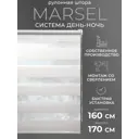 Рулонная штора день/ночь Lm decor Марсель 25-01 160x170 см цвет белый