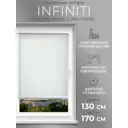 Рулонная штора Lm decor Инфинити 130x170 см цвет белый