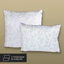Комплект из 2 подушек Classic by T Альпийский лен 70x70 см, полиэфирное волокно