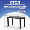 Игровой компьютерный стол PROtect 34321 180x115x80 см ЛДСП цвет черный