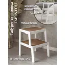 Табурет Esperto 40x50x40 см металл цвет дуб крафт коричневый/белый