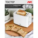 Тостер JVC JK-TS650 цвет серебряный