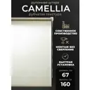 Рулонная штора Lm decor Камелия 49-01 топлёное молоко 67x160 4901067