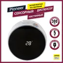 Дозатор для жидкого мыла Pioneer SD-1200 white цвет белый