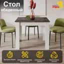 Стол прямоугольный Трия Вегас 90x73x67 см ЛДСП цвет коричневый