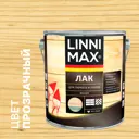 Лак паркетный Linnimax матовый прозрачный 2.5 л